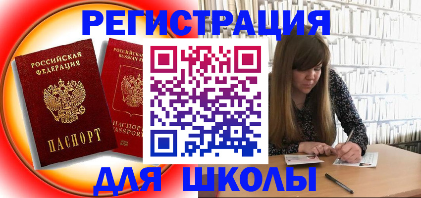 прописка штамп в Кирсе