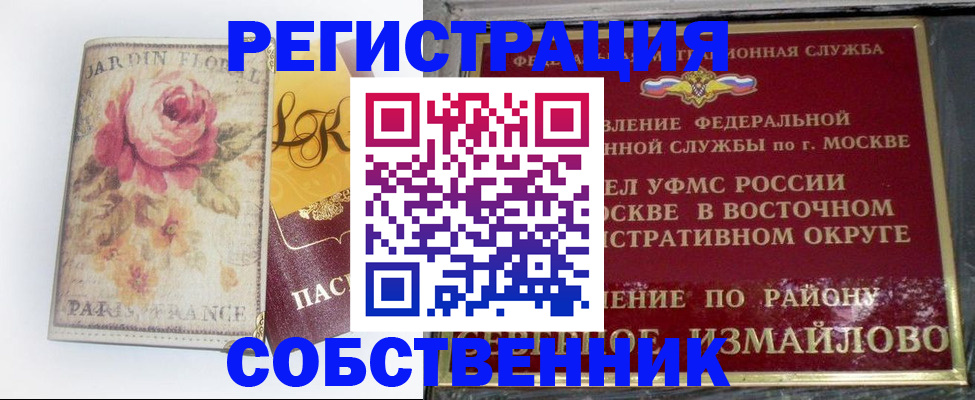 форма 3 в Кирсе